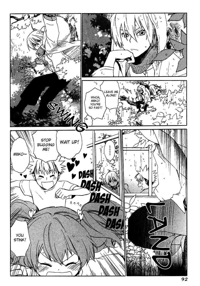 Page 23 Chapter 12 Hakobune Hakusho