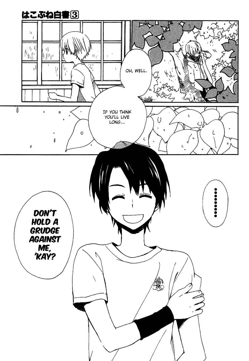 Page 28 Chapter 12 Hakobune Hakusho