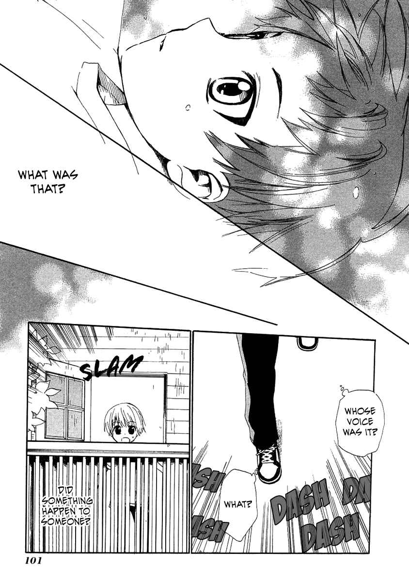 Page 32 Chapter 12 Hakobune Hakusho