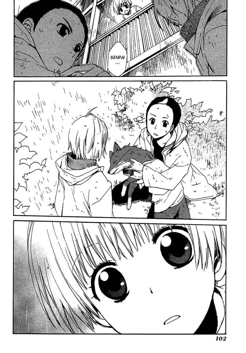 Page 33 Chapter 12 Hakobune Hakusho