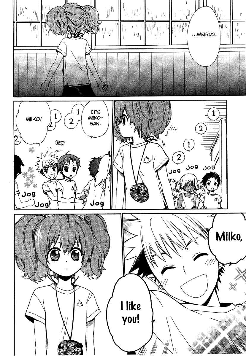 Page 5 Chapter 12 Hakobune Hakusho