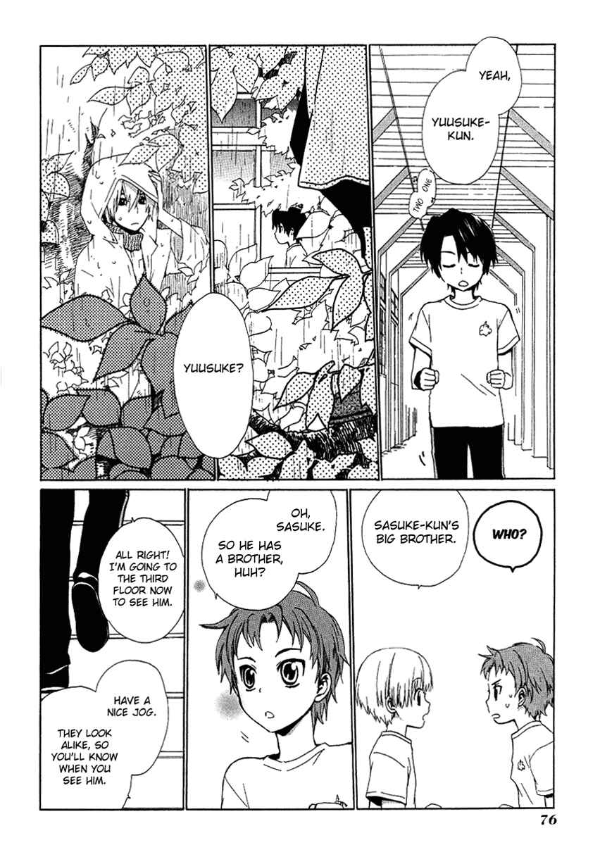 Page 7 Chapter 12 Hakobune Hakusho