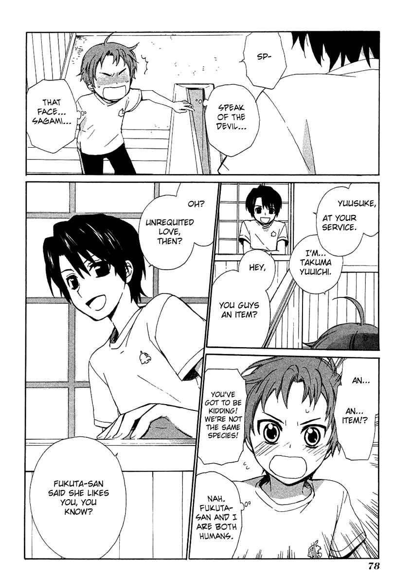 Page 9 Chapter 12 Hakobune Hakusho