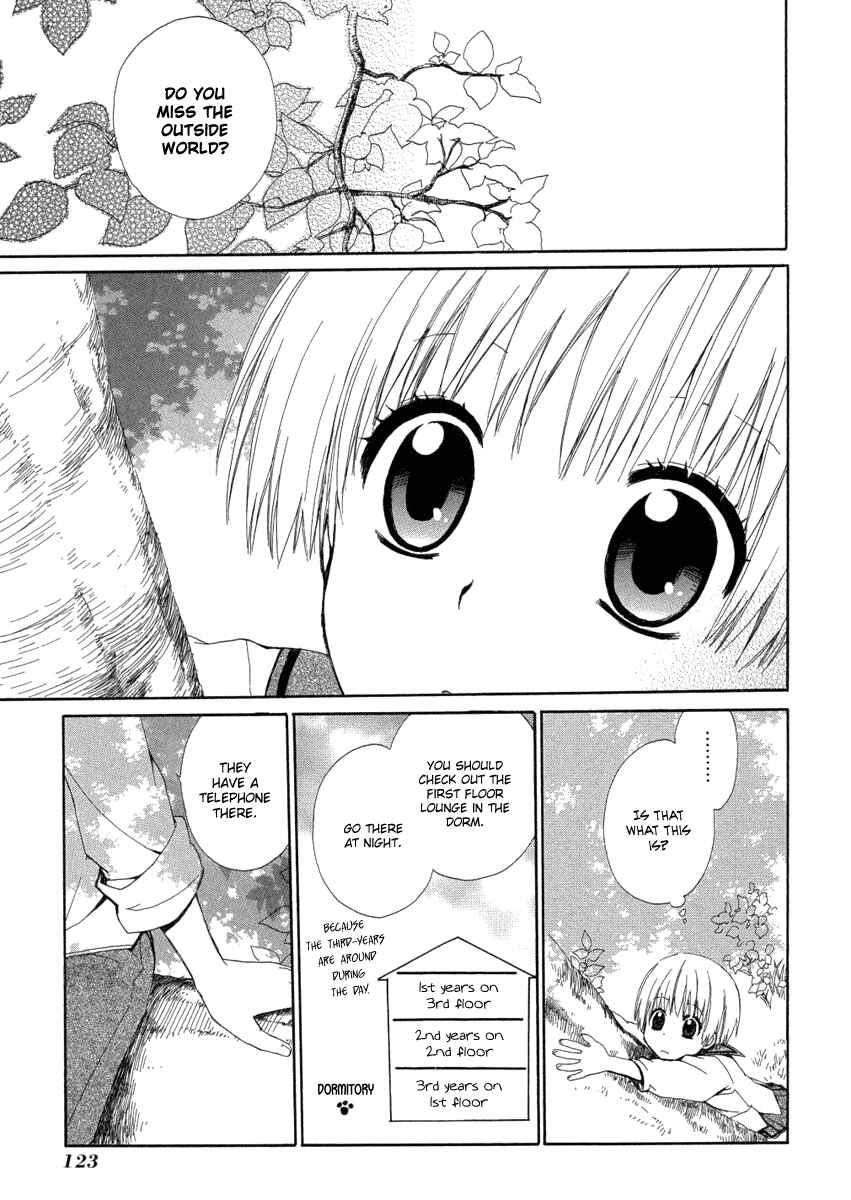 Page 16 Chapter 8 Hakobune Hakusho