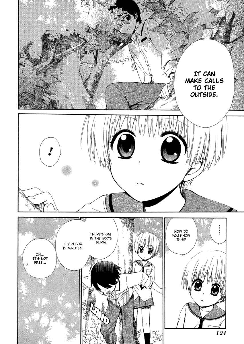 Page 17 Chapter 8 Hakobune Hakusho