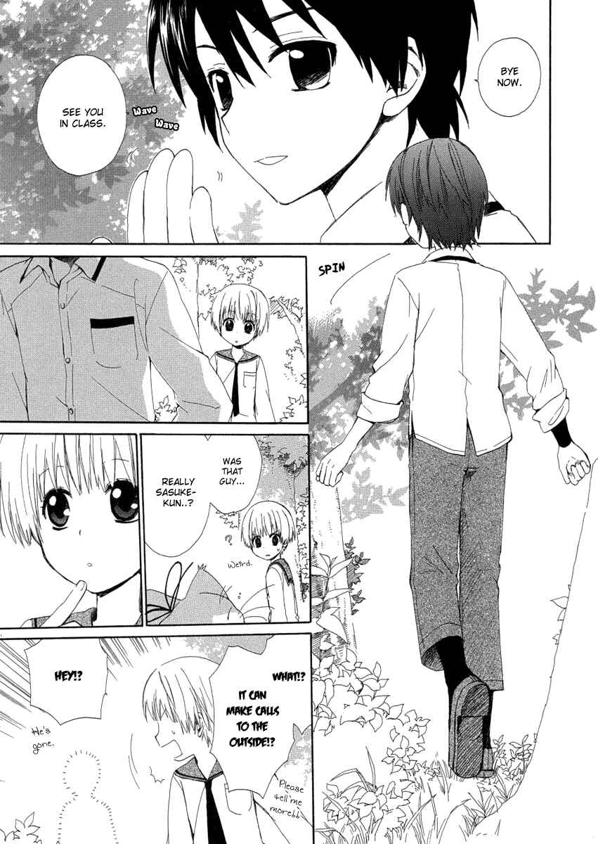 Page 18 Chapter 8 Hakobune Hakusho