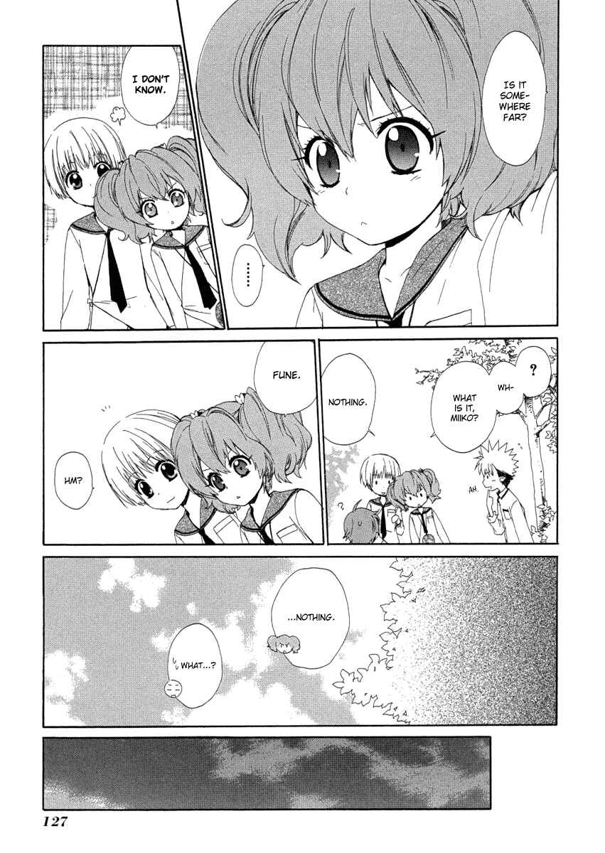 Page 20 Chapter 8 Hakobune Hakusho
