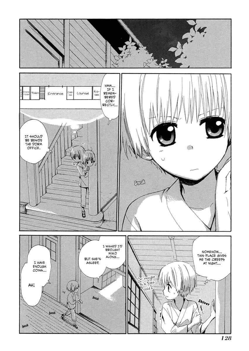 Page 21 Chapter 8 Hakobune Hakusho