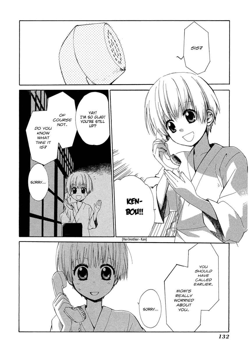 Page 25 Chapter 8 Hakobune Hakusho