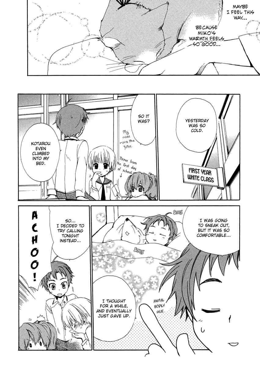 Page 33 Chapter 8 Hakobune Hakusho