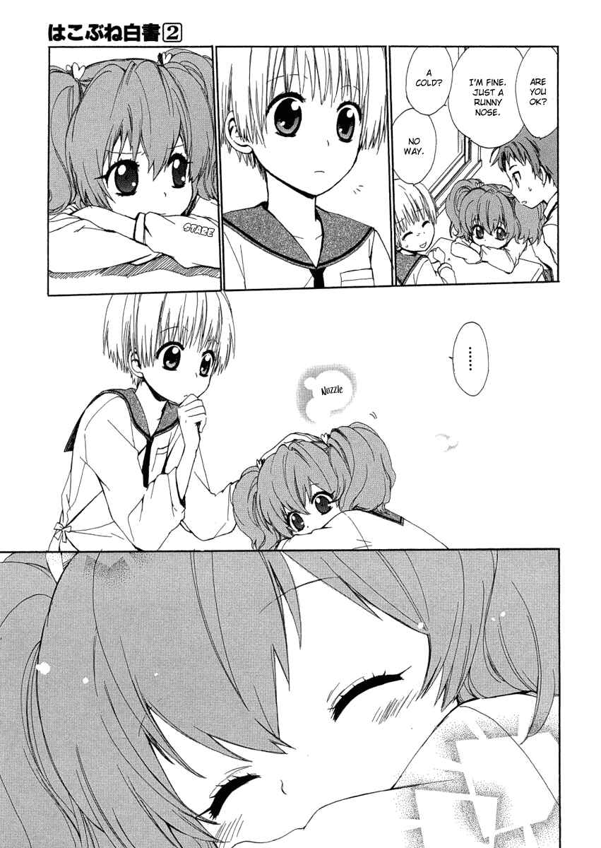 Page 34 Chapter 8 Hakobune Hakusho