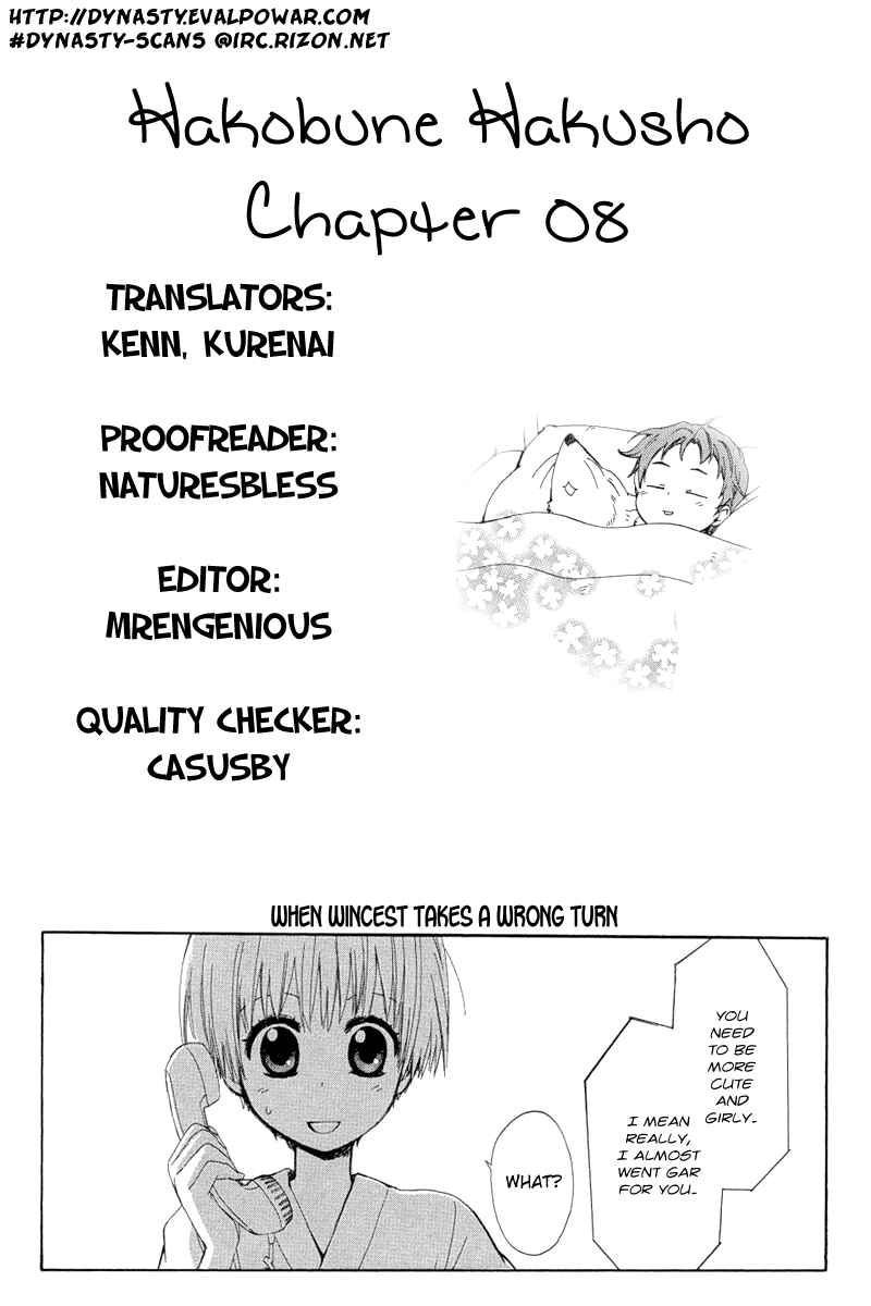 Page 36 Chapter 8 Hakobune Hakusho