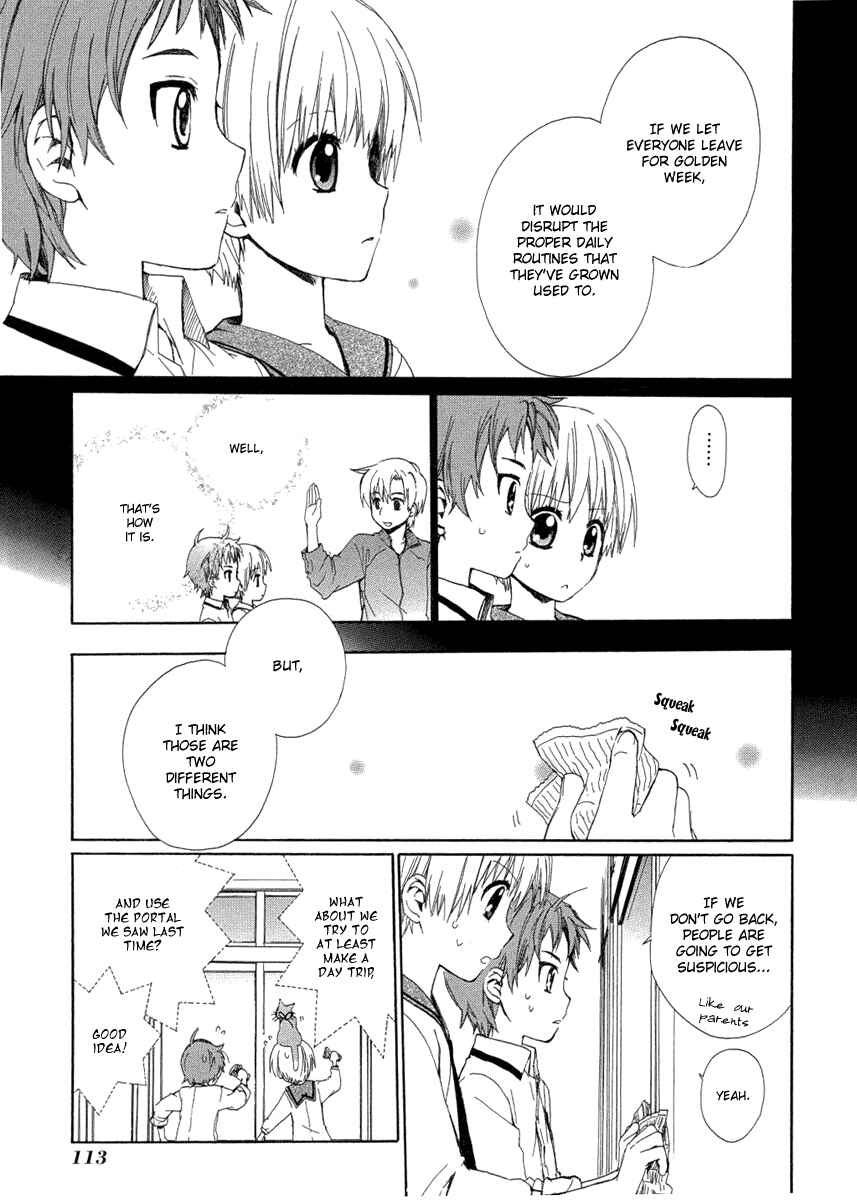 Page 6 Chapter 8 Hakobune Hakusho