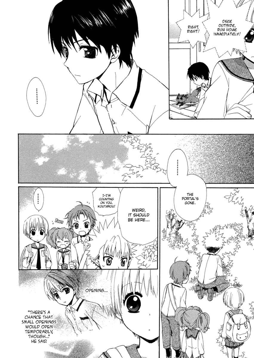 Page 7 Chapter 8 Hakobune Hakusho