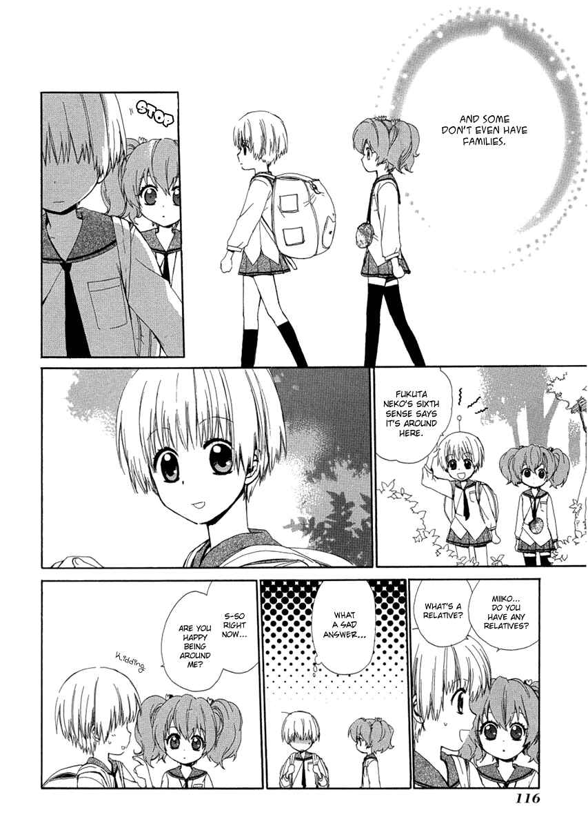 Page 9 Chapter 8 Hakobune Hakusho