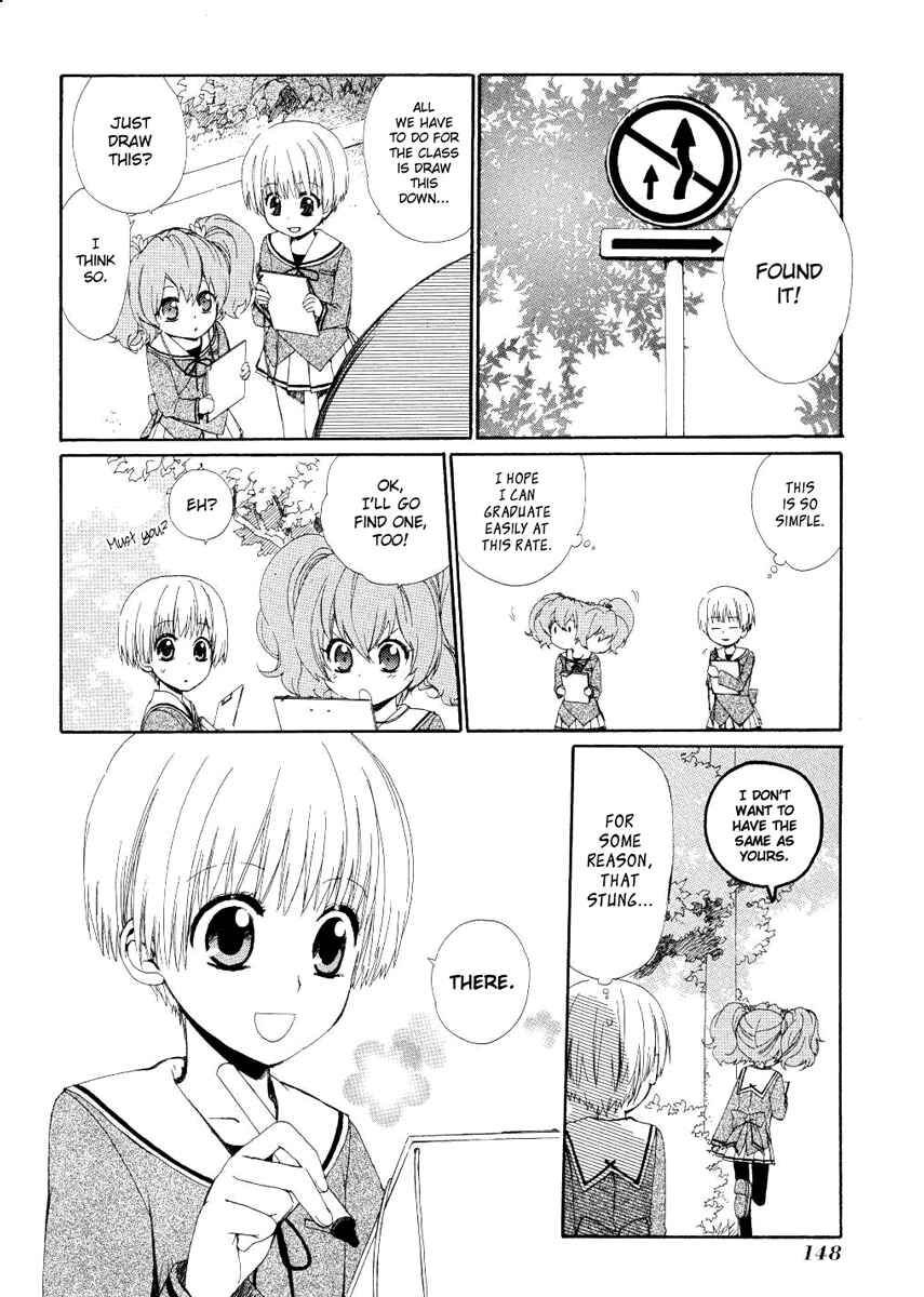 Page 10 Chapter 4 Hakobune Hakusho