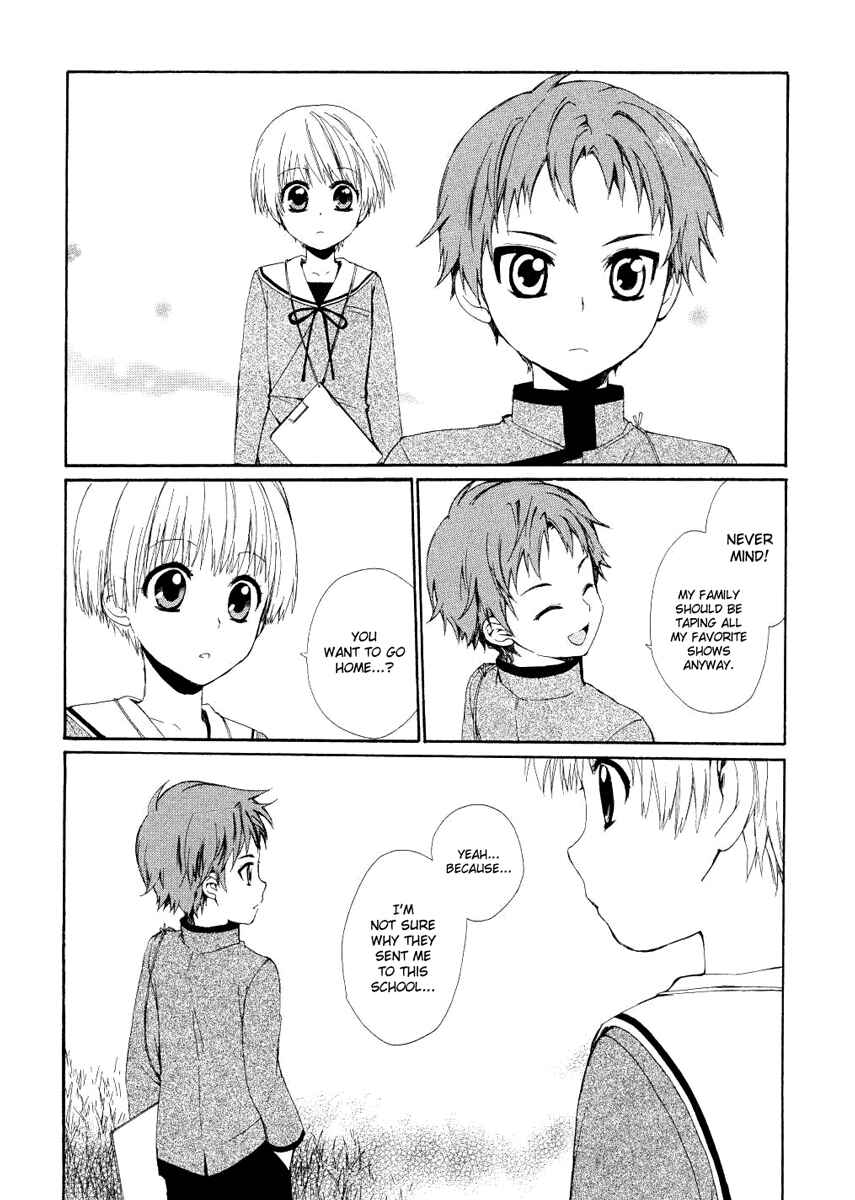 Page 14 Chapter 4 Hakobune Hakusho