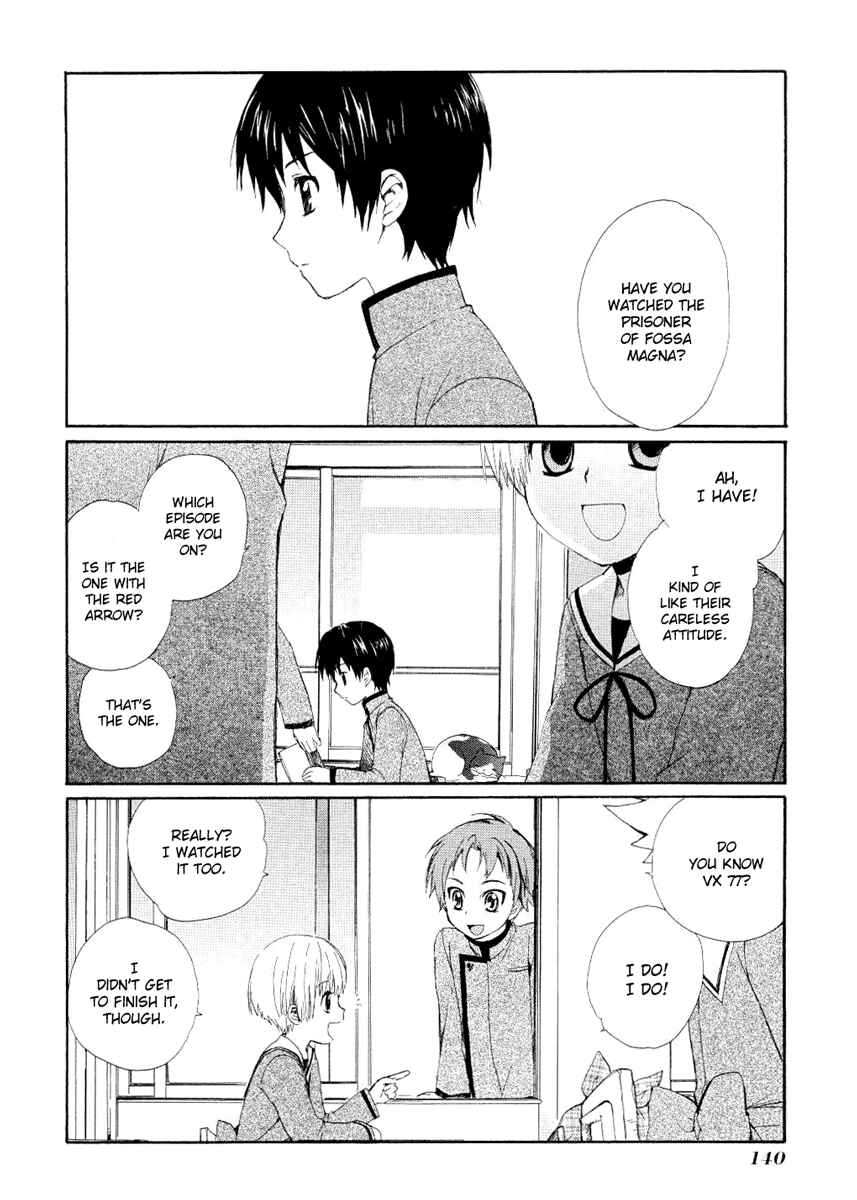 Page 2 Chapter 4 Hakobune Hakusho