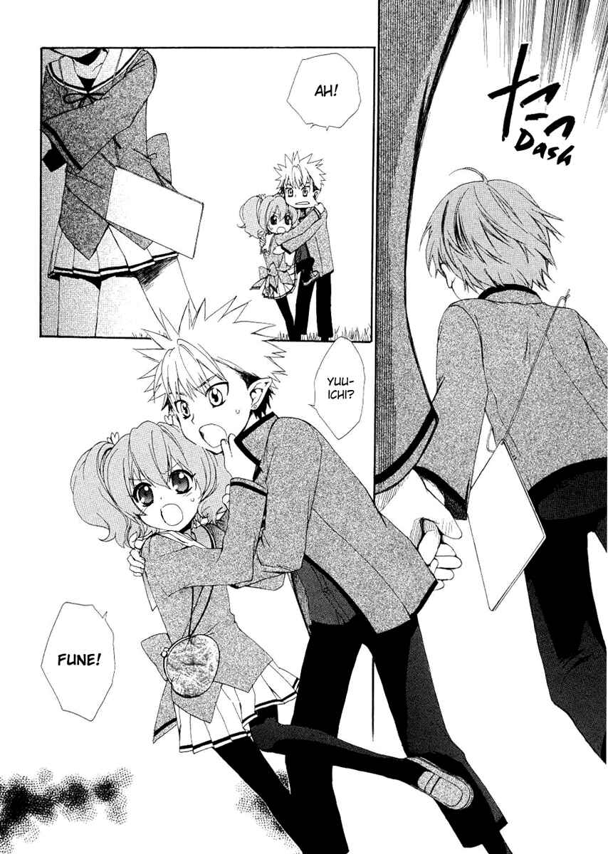 Page 22 Chapter 4 Hakobune Hakusho