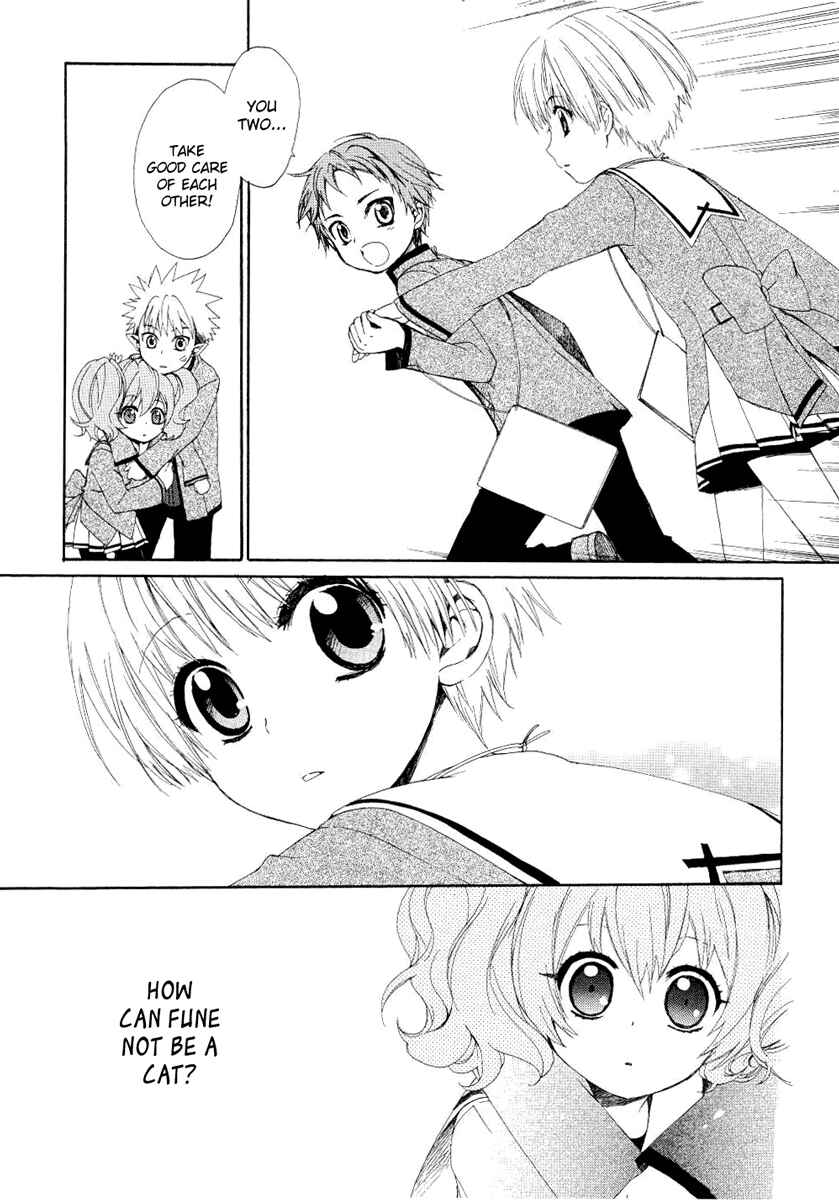 Page 23 Chapter 4 Hakobune Hakusho
