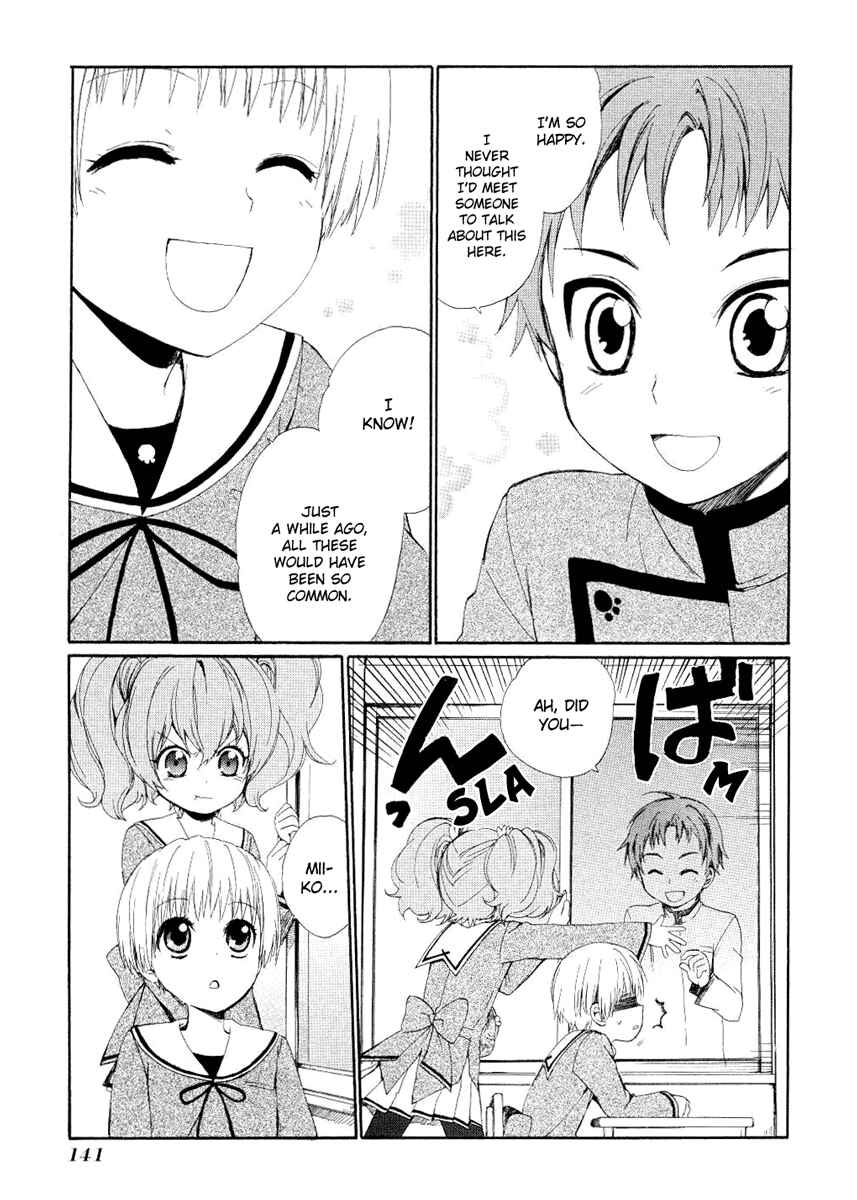 Page 3 Chapter 4 Hakobune Hakusho