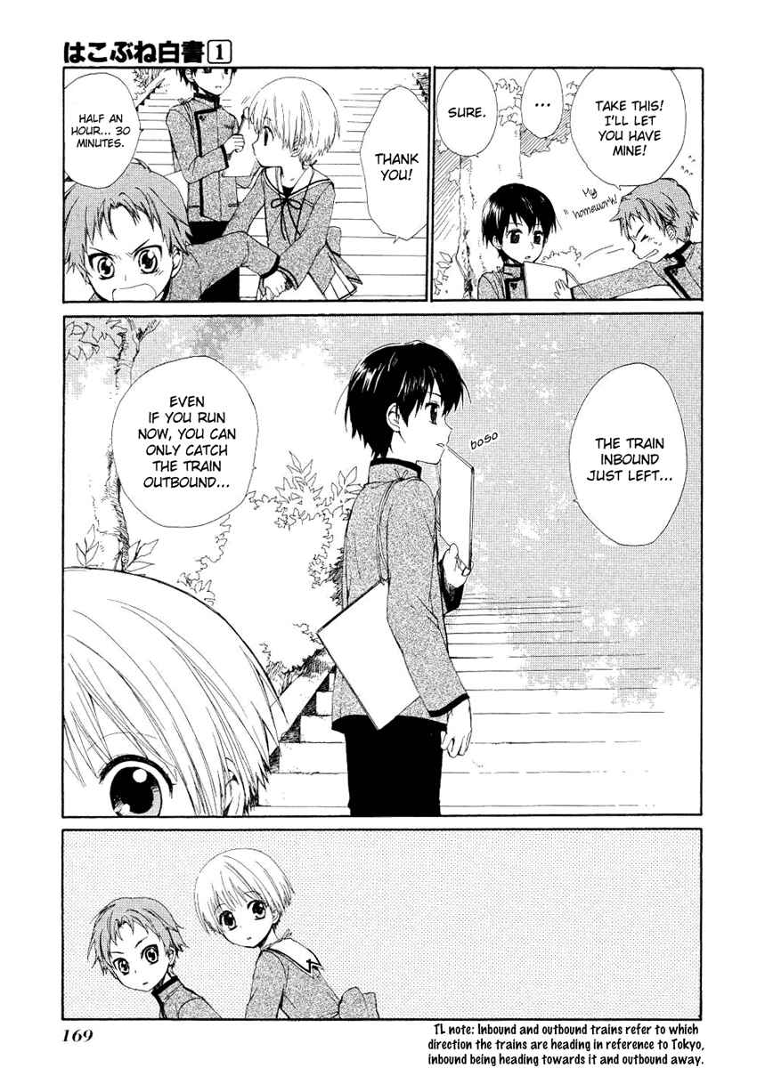 Page 31 Chapter 4 Hakobune Hakusho