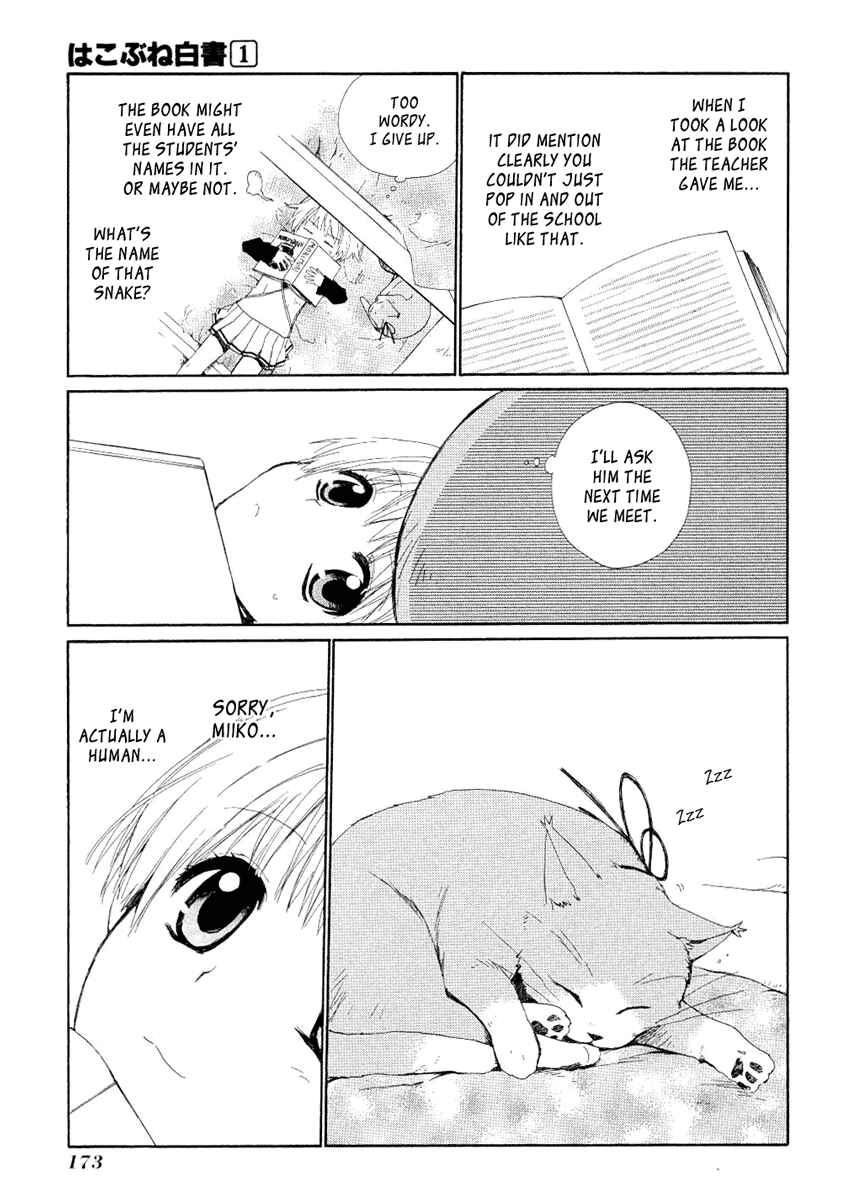 Page 35 Chapter 4 Hakobune Hakusho
