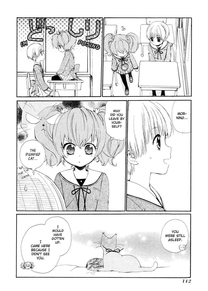 Page 4 Chapter 4 Hakobune Hakusho