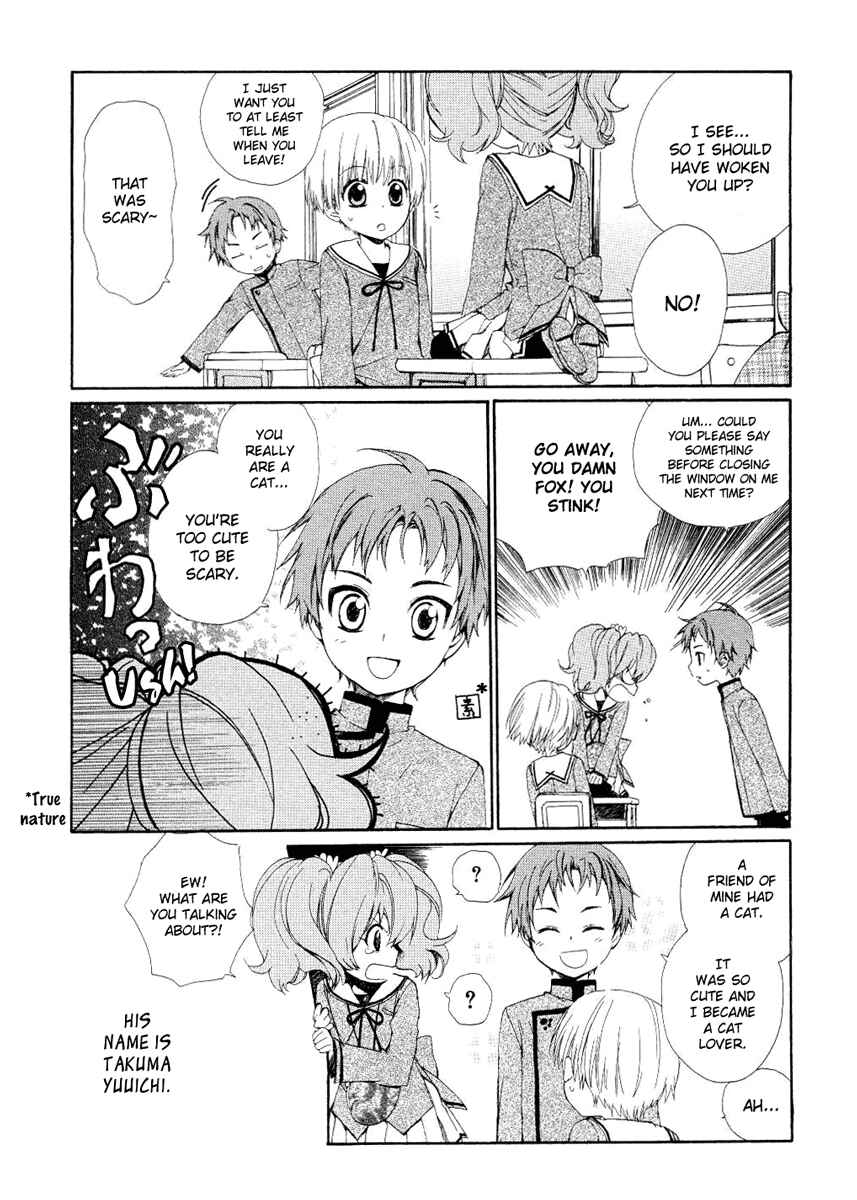 Page 5 Chapter 4 Hakobune Hakusho