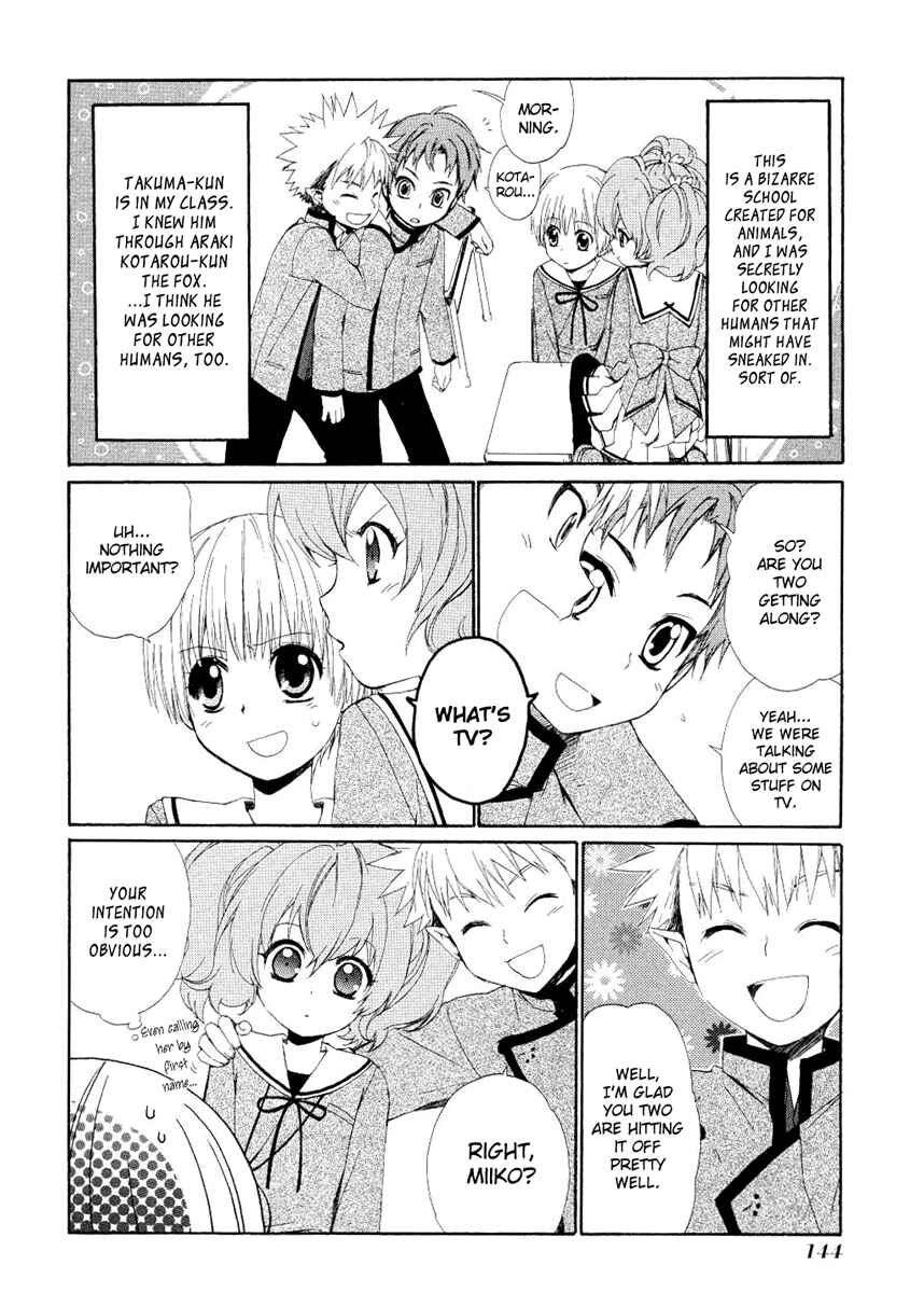 Page 6 Chapter 4 Hakobune Hakusho