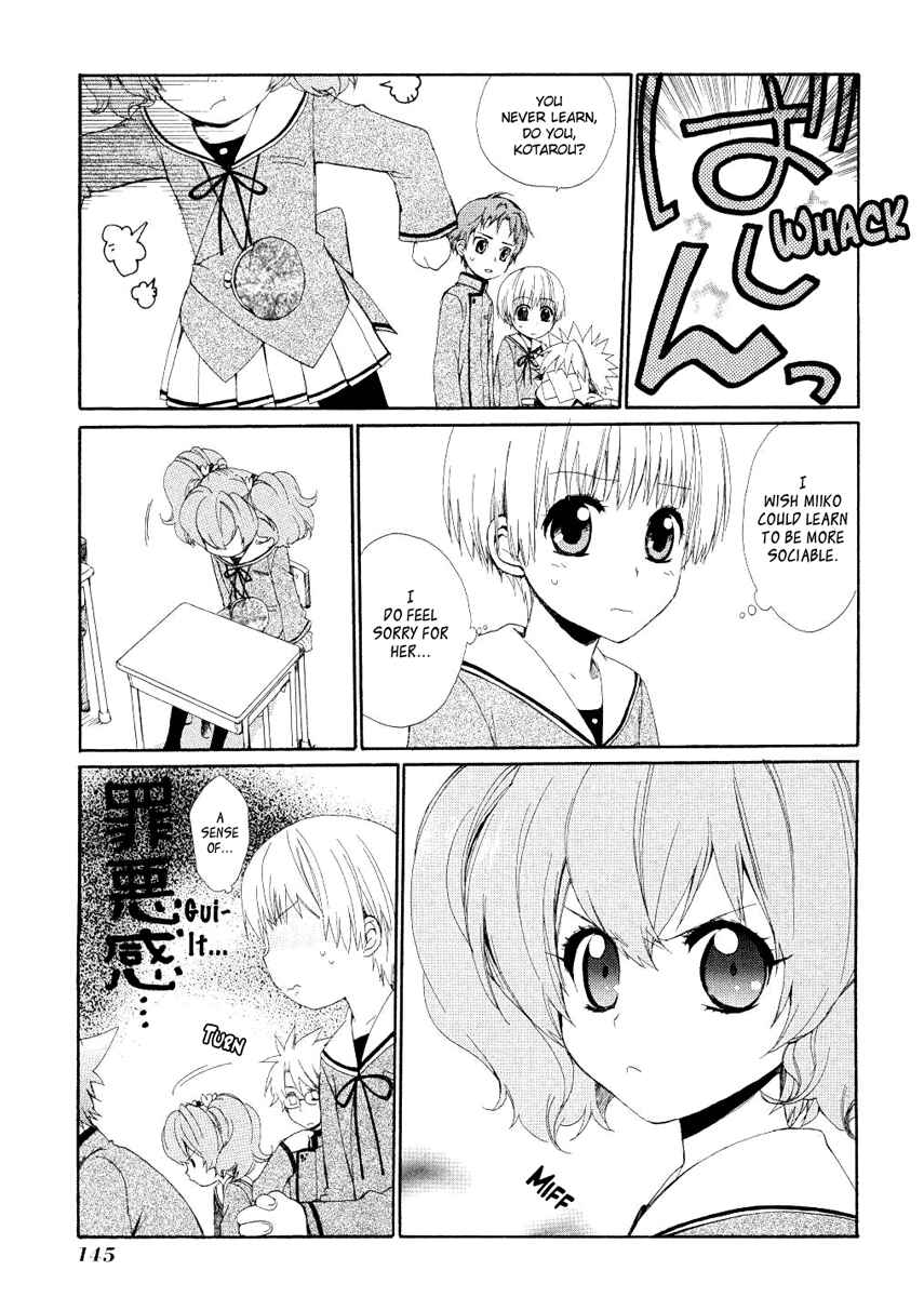 Page 7 Chapter 4 Hakobune Hakusho