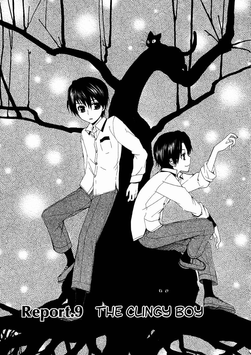 Page 1 Chapter 9 Hakobune Hakusho