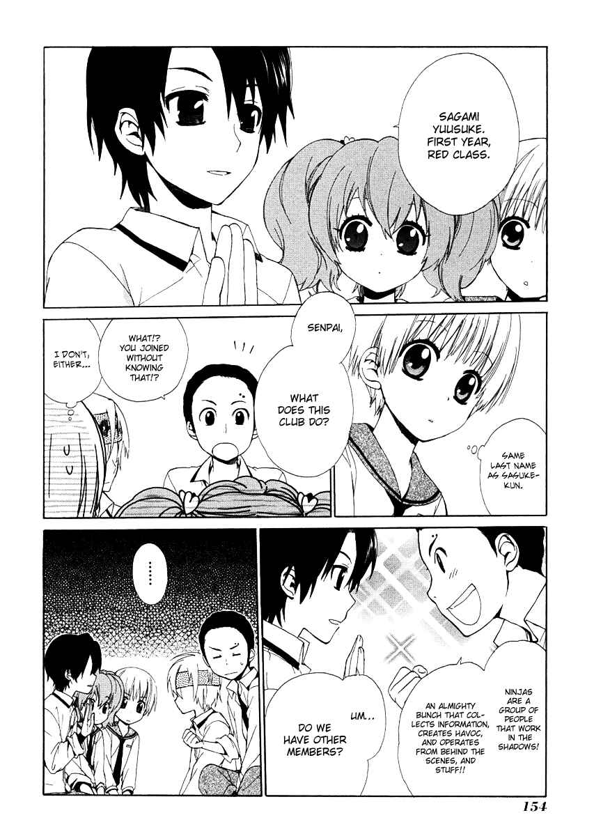 Page 12 Chapter 9 Hakobune Hakusho