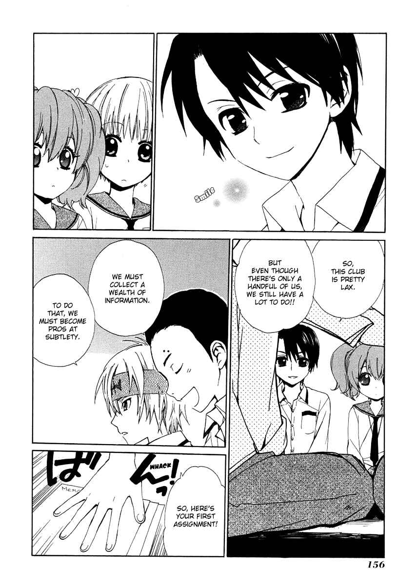 Page 14 Chapter 9 Hakobune Hakusho