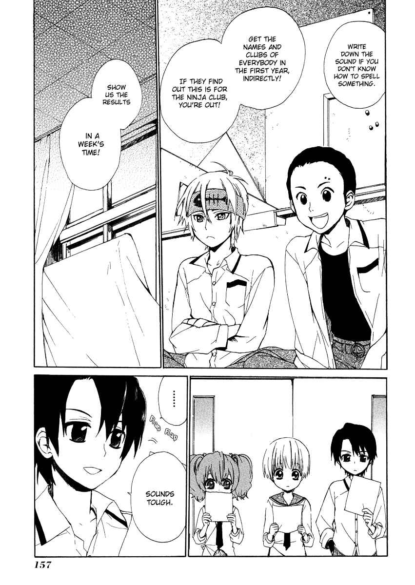 Page 15 Chapter 9 Hakobune Hakusho