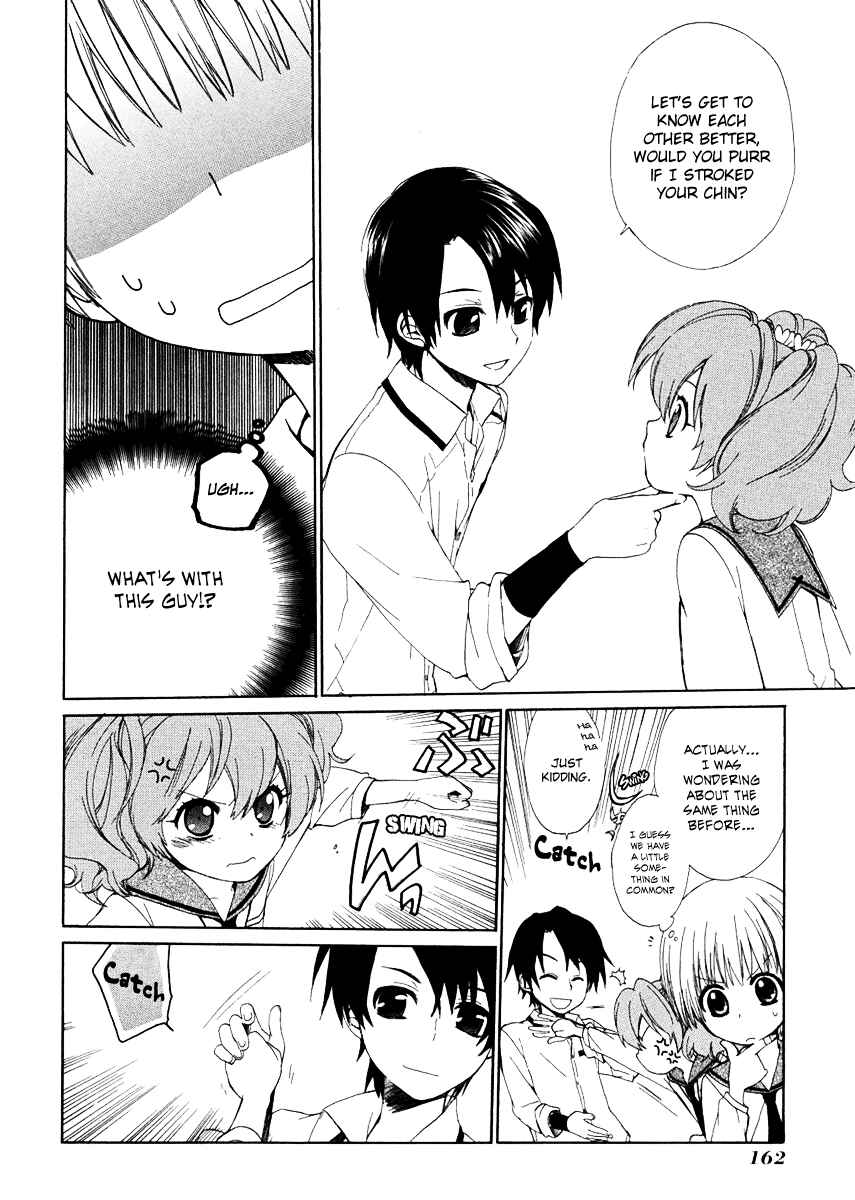 Page 20 Chapter 9 Hakobune Hakusho