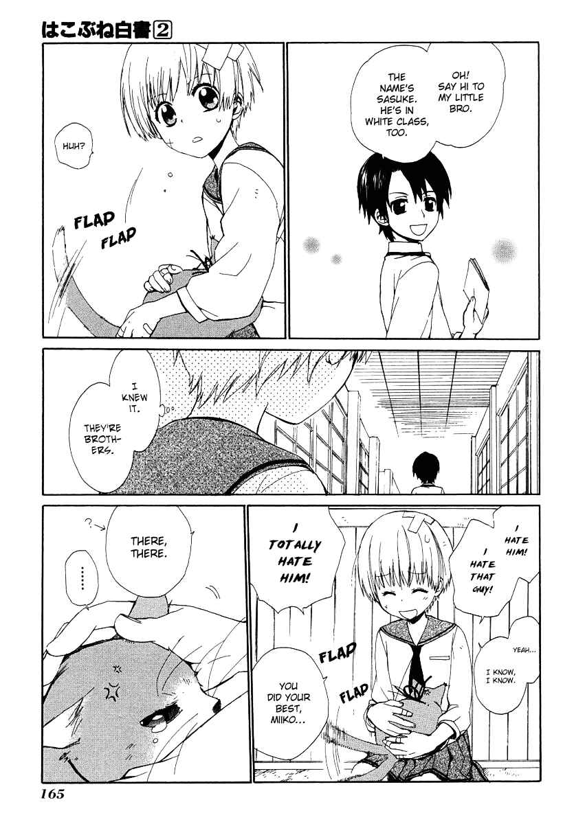 Page 23 Chapter 9 Hakobune Hakusho