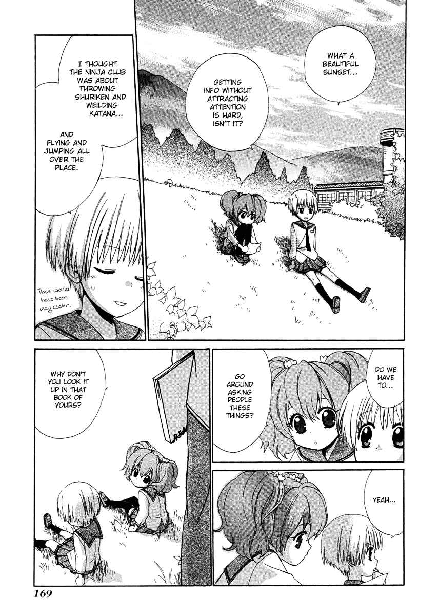 Page 27 Chapter 9 Hakobune Hakusho