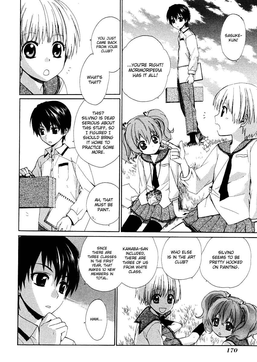 Page 28 Chapter 9 Hakobune Hakusho