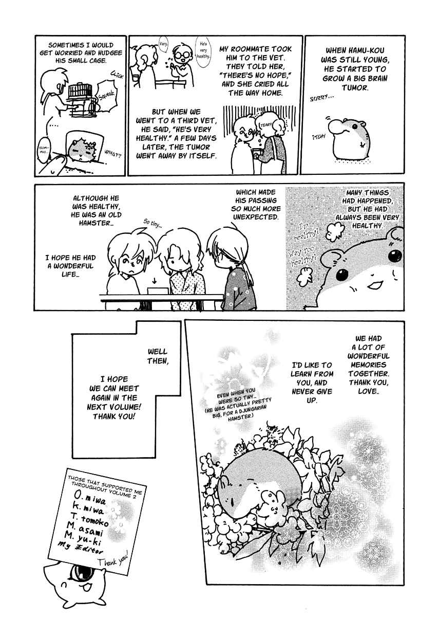 Page 35 Chapter 9 Hakobune Hakusho