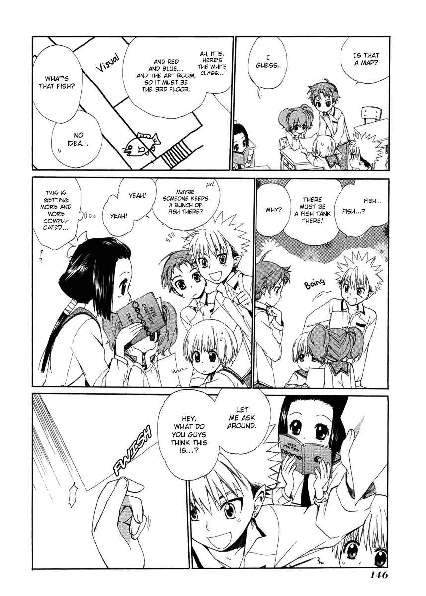 Page 4 Chapter 9 Hakobune Hakusho