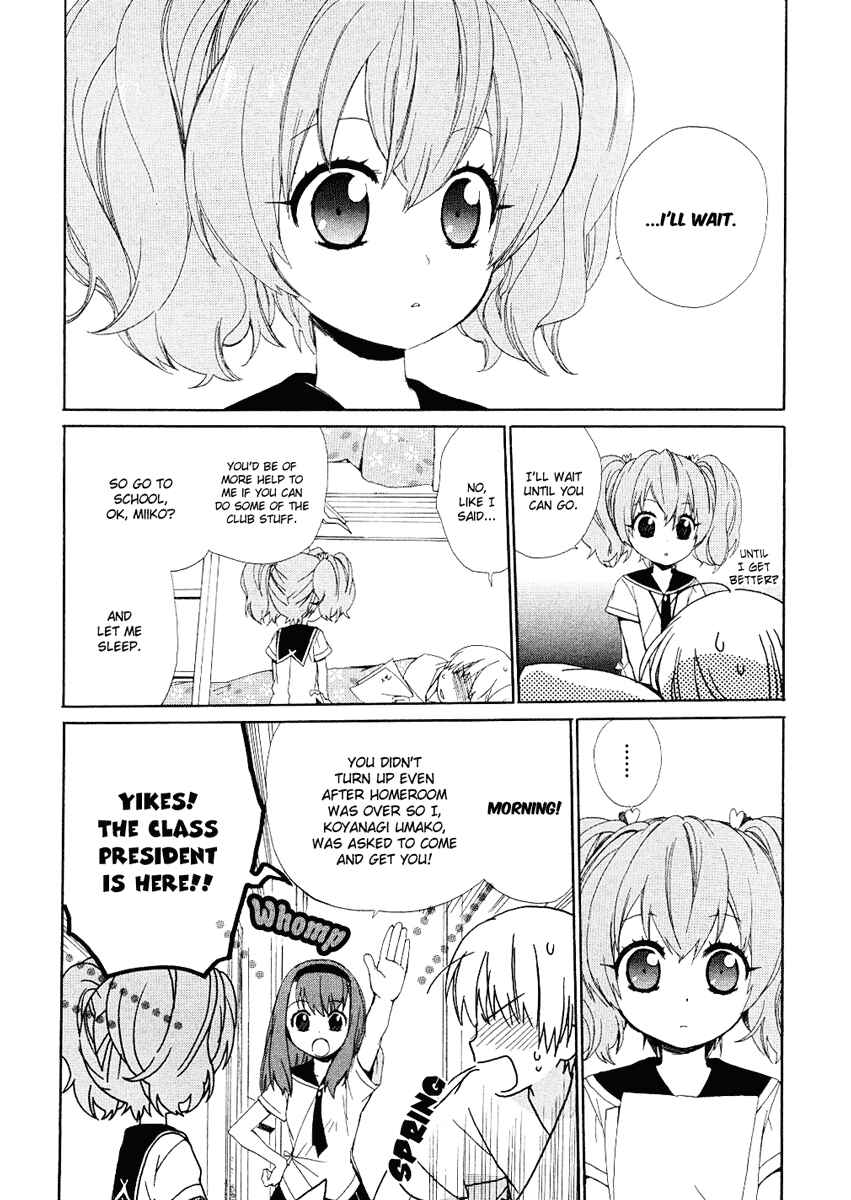 Page 19 Chapter 10 Hakobune Hakusho