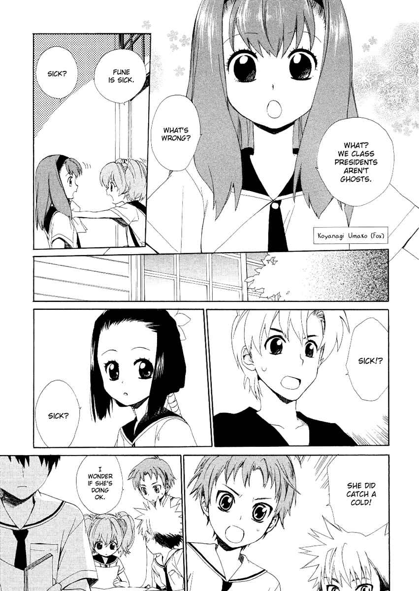 Page 20 Chapter 10 Hakobune Hakusho