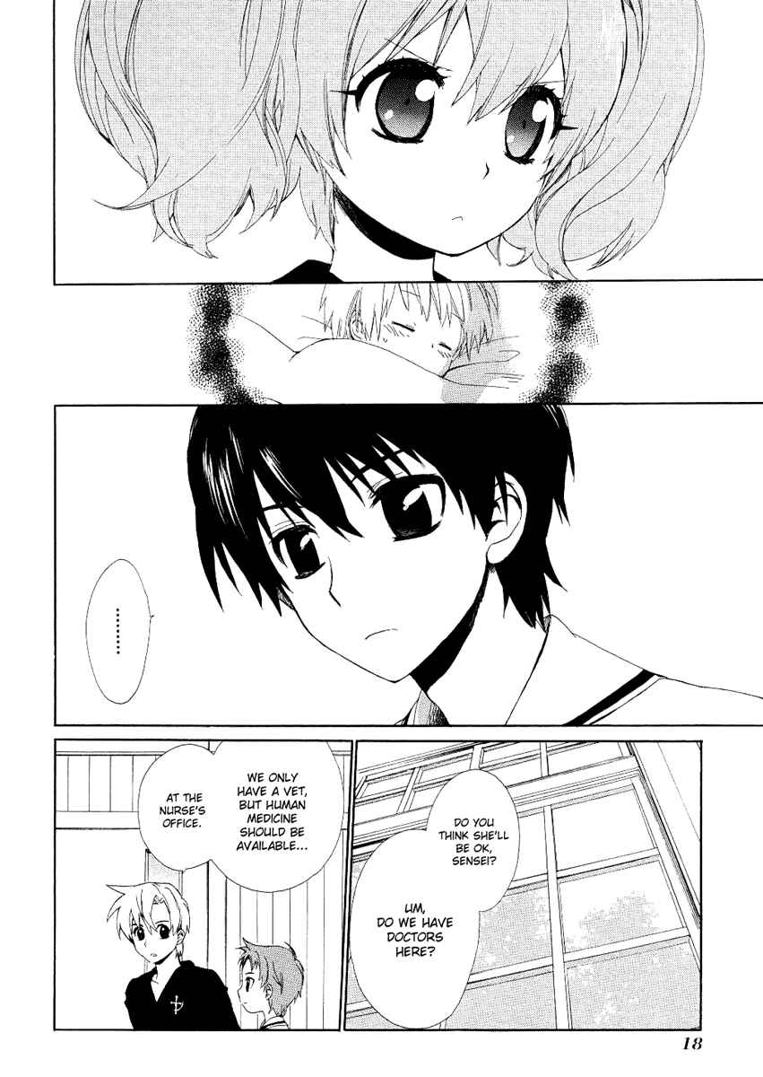 Page 21 Chapter 10 Hakobune Hakusho