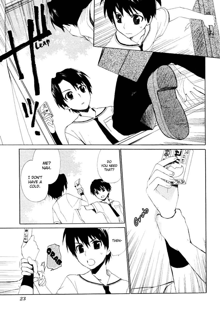 Page 26 Chapter 10 Hakobune Hakusho