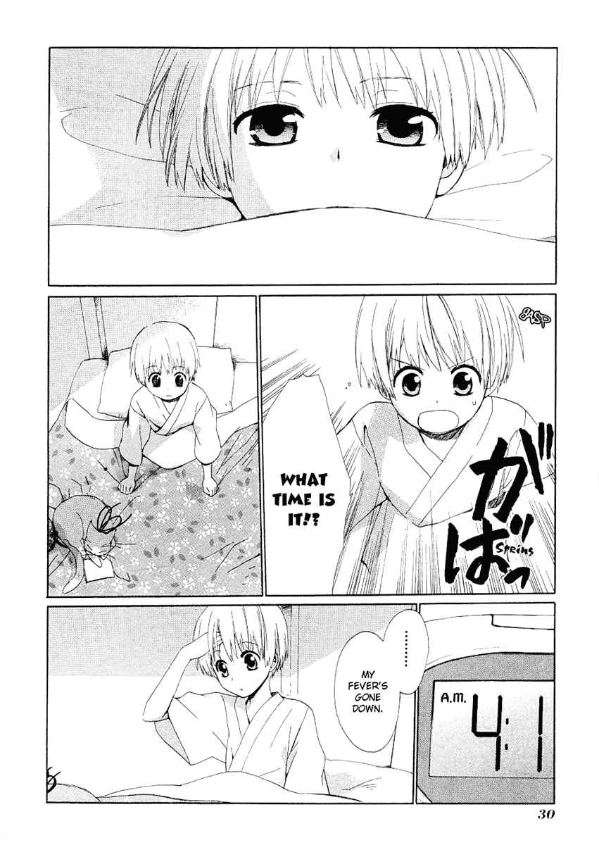 Page 33 Chapter 10 Hakobune Hakusho