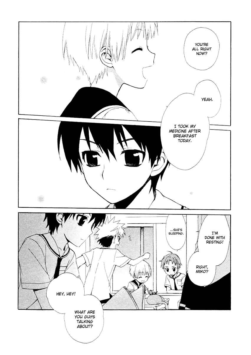 Page 37 Chapter 10 Hakobune Hakusho