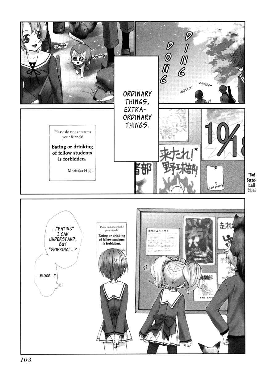 Page 1 Chapter 3 Hakobune Hakusho