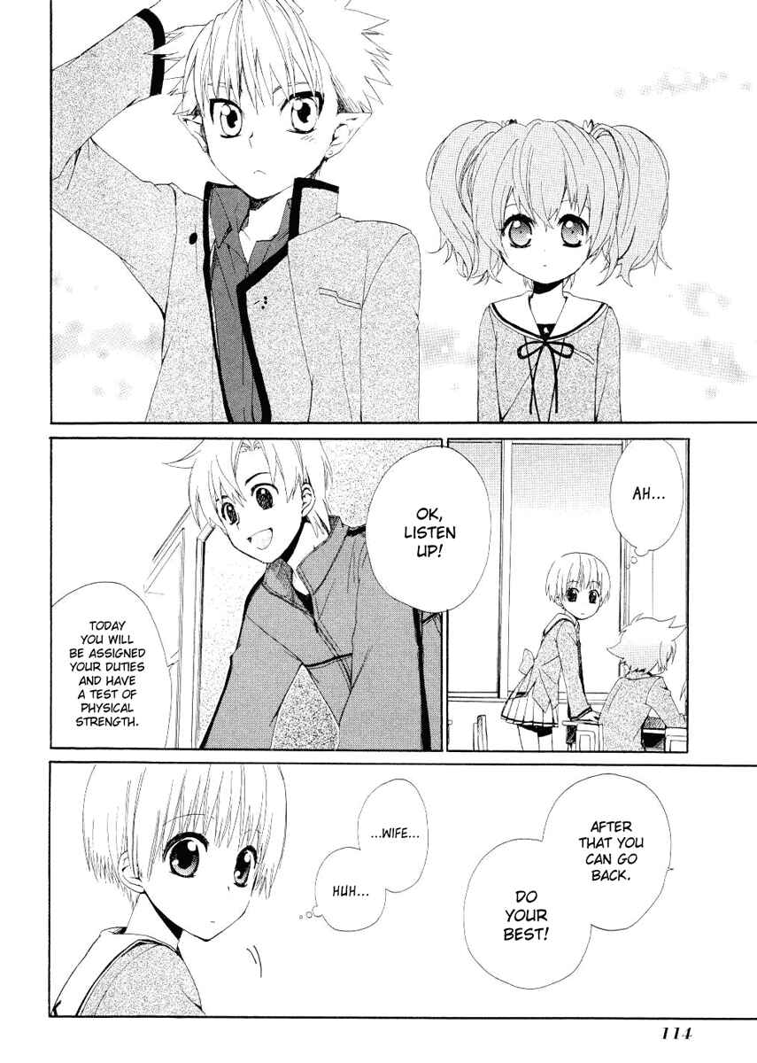 Page 11 Chapter 3 Hakobune Hakusho