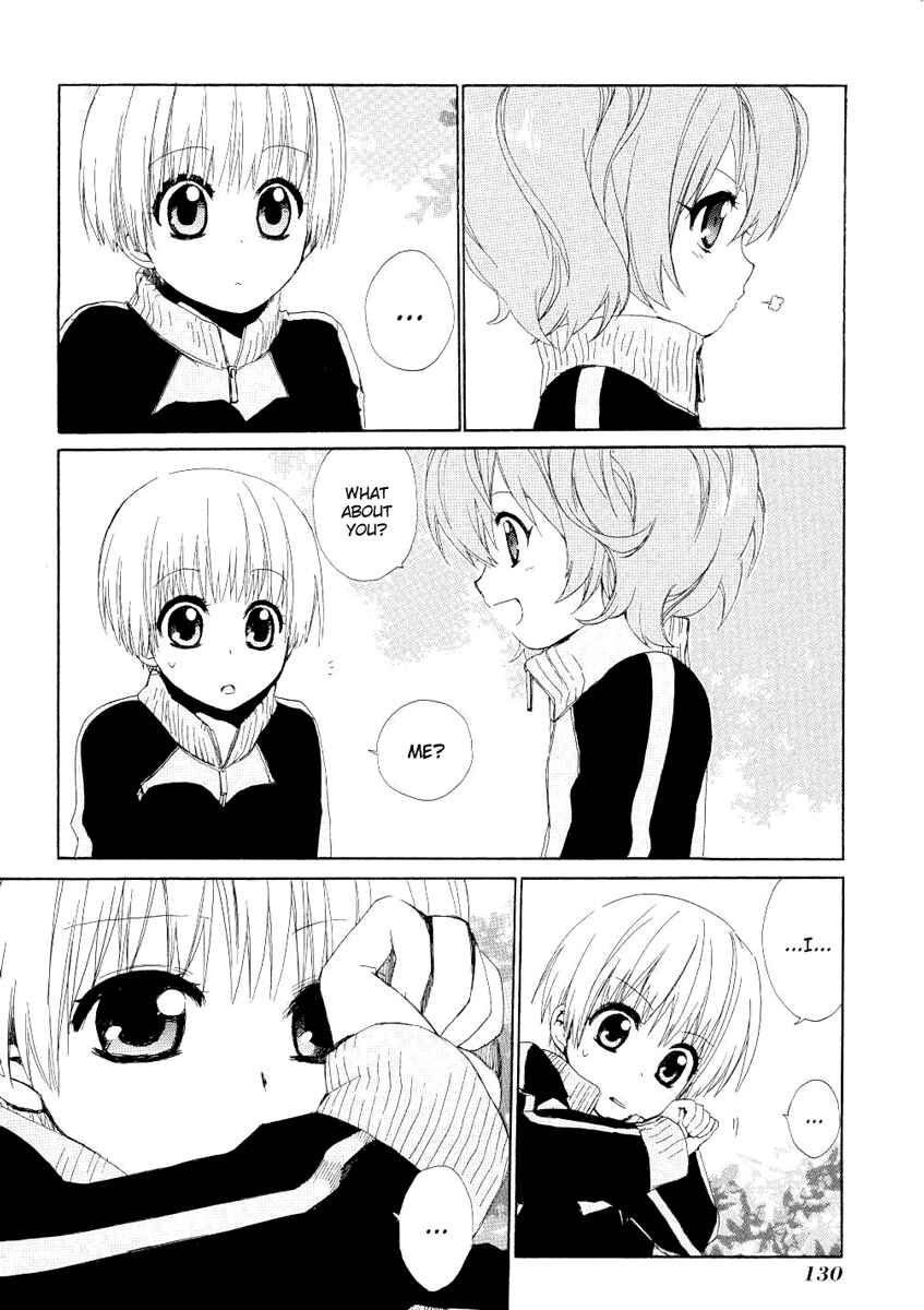 Page 26 Chapter 3 Hakobune Hakusho
